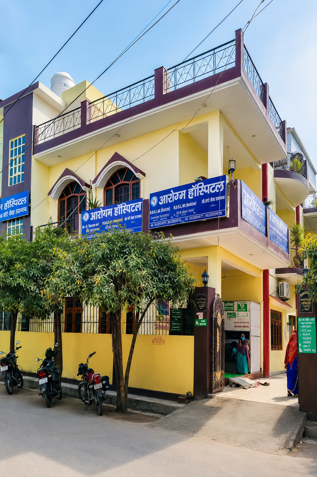 Aarogya Hospital - Medical & Healthcare